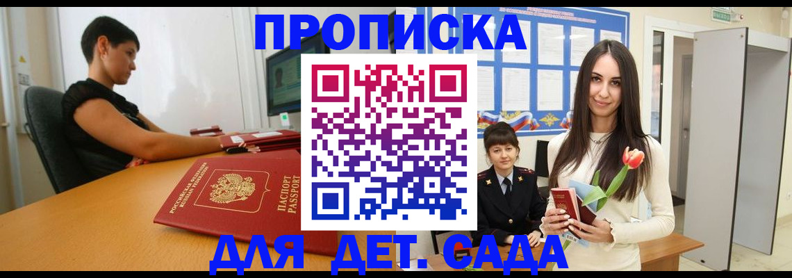 найти адрес прописки в Киренске