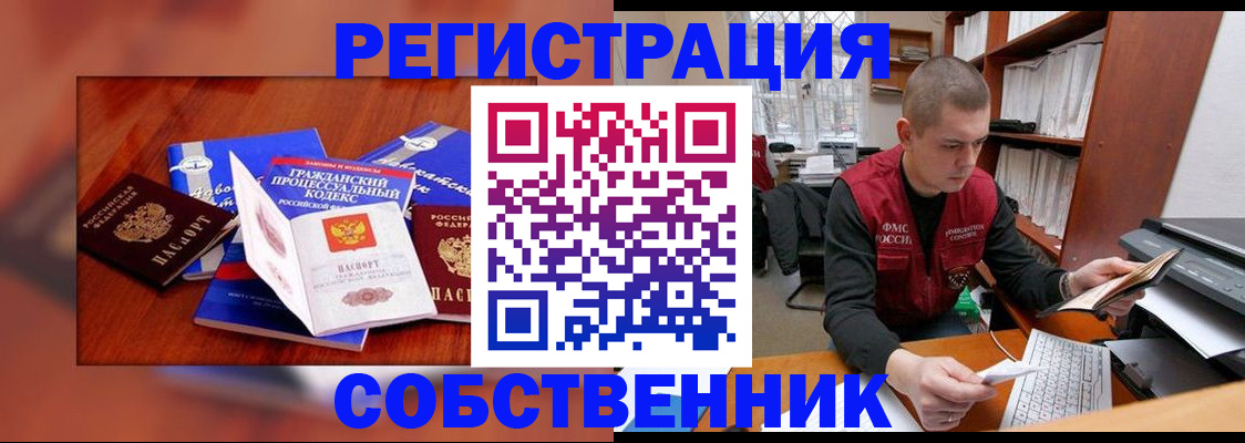 форма 3 в Киренске